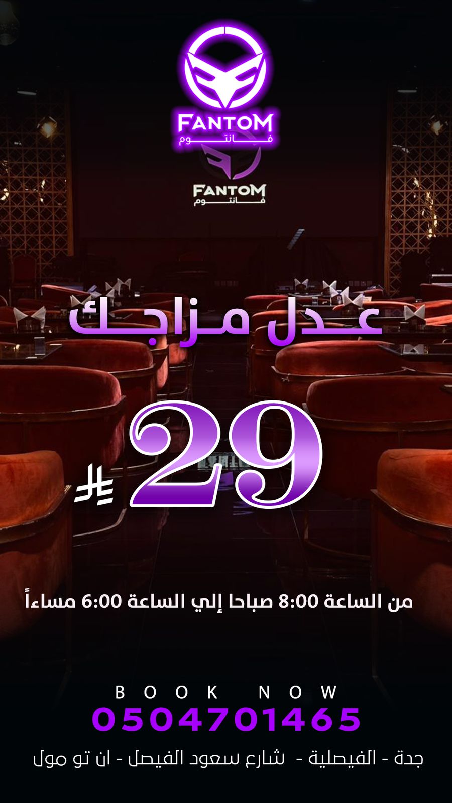 عدل مزاجك